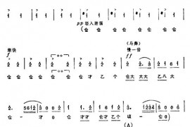 打虎上山（主旋律）8简谱