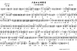 只恐此生难聚首（《末了情》陆云唱段）简谱