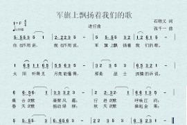 中学时代简谱
