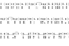 中国少先队队歌简谱