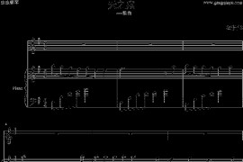 天之痕插曲简谱