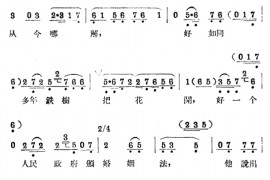 退婚4简谱