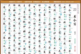 彩色工X谱《书今写了》简谱
