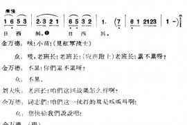 金沙江畔7简谱