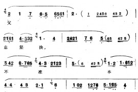 乾坤带3简谱