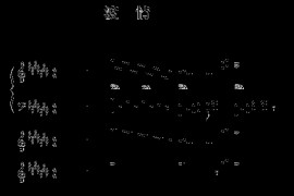 渡情-星语爱你版简谱