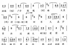 智斗9简谱