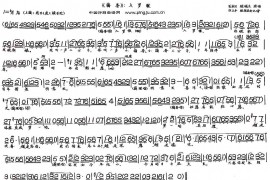 入罗帐（《梅香》选段）简谱