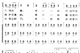 金沙江畔4简谱