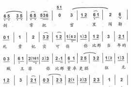 听一言来怒满腔3简谱