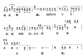 退婚3简谱