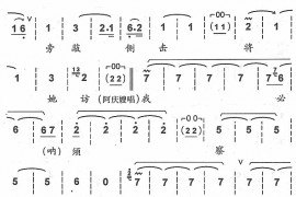 智斗6简谱