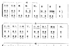 金沙江畔8简谱