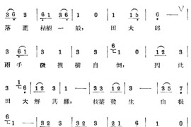 和睦家庭6简谱