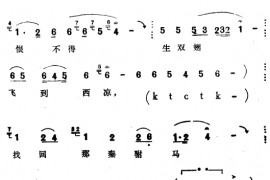 乾坤带9简谱