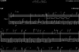 银魂插曲简谱