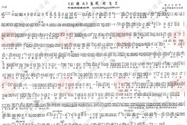 劝乌豆简谱