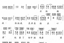 小包拯他把那赔情的话讲3简谱