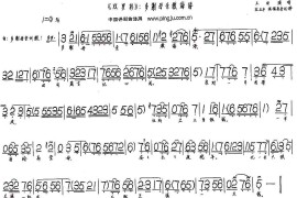 多谢母亲教诲语（《双罗衫》选段）简谱