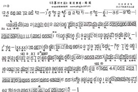 前村取药一路跑（《马寡妇开店》选段）简谱