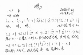 鹅简谱