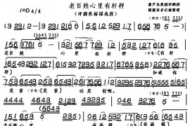 马泰简谱