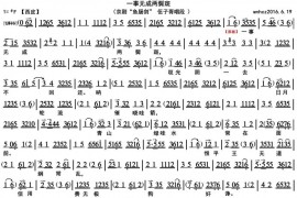 一事无成两鬓斑简谱