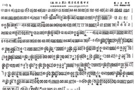 昨日化作闺中女（《狐仙小翠》选段）简谱