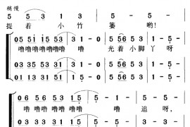 踏浪花2简谱
