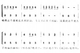 金沙江畔13简谱