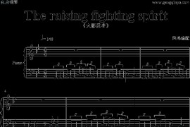 Theraisingfightingspirit简谱