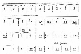 智斗7简谱