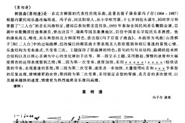 喜相逢（五线谱版）音乐简谱
