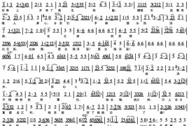 面对公字閘2简谱