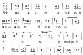 智斗8简谱