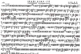 适才禄琴一声禀（《凤还巢》选段）简谱