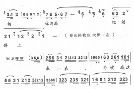 小包拯他把那赔情的话讲2简谱