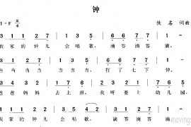 钟简谱