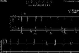 夢を見たあとて简谱