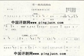 有一座高高的山简谱