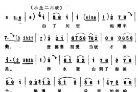金印记2简谱