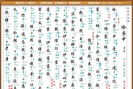 彩色工X谱《冷房中》简谱