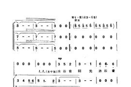 电影海上生明月歌曲集（51-89）简谱