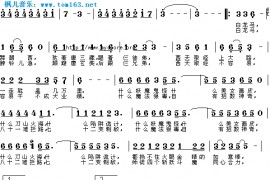 白龙马简谱