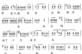 紧皱的眉头得舒展4简谱