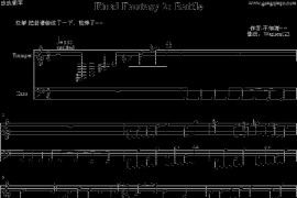 FC—FF2战斗曲简谱