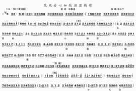 见坟台心如绞泪湿缟襟简谱