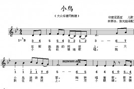 小鸟简谱