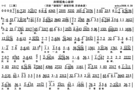 岸柳摇曳心欲碎简谱
