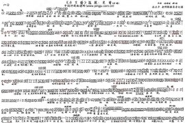 定情简谱